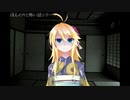 砂影の怪談20回目