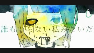 annoyed/act / kojika feat. 初音ミク