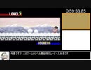 星のカービィ3 BestEnding(97%) No2P RTA 1:21:13 【level5】