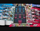 オラがシグル道　その16【EX10】