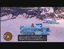 【ドラクエ１１】裏ボスよりも強い魔龍ネドラ・邪と戦う