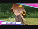 アライさん隊長日誌第一章！キリスト教とけもフレの関係？！けもフレ1,2を観たことがない素人が考察しながらけもフレ3やってく実況part16
