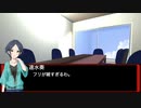 【A列車で行こう9】幻想郷開発日誌第拾九話「DoubleGrand」