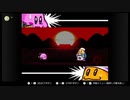 【二人実況】心眼！？刹那の見切り対決！！【星のカービィSDX】