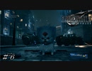 【ＦＦ７ リメイク】召喚！カーバンクル！ ＃６