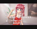 【AIきりたんオリジナル曲】 Pure Flower 【きりたんメタル】