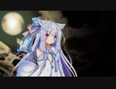 【歌うVOICEROID】cat’s dance【琴葉葵】