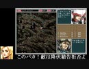 ADPD２ランドスリップ　下編
