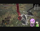 【PC版ダクソ3】森ガールゆかりさん【ボイロ侵入4】