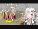 【Noita】あかりは月を壊したいfinal