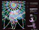 東方永夜抄 Normal Bルート 結界組 初クリア