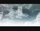 【紅茶】コペルニクス的転回 歌ってみた✟