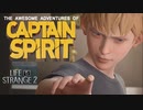 【Life Is Strange2 】人生は実況よりも奇なりな【実況】Part09-01 (番外編)