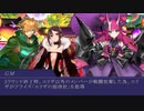 【シノビガミ】ようこそエリザパークへ Part Final【実卓リプレイ】