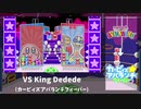 【あと3日】カービィズアバランチフィーバーBGM「VS King Dedede」Kirby's Avalanche Fever
