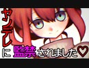 【巷でウワサのヤンデレさん】抜け出せヤンデレの家！【単発フリーゲーム実況】