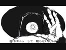 ナンセンス文学 歌いなおしてみた【Bijop】