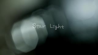 [オリジナル曲] Star Light [Lyric Video]