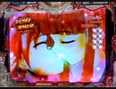 P魔法先生ネギま！ZZ-Y（甘デジ） 麻帆良武闘会バトル&修学旅行バトル　ED