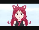 【MMDケムリクサ劇場】　りつねぇね　おこりんぼ