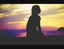 『斜陽』feat.初音ミク