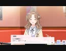 【力VOCAL】雛菜「ラテ～、ラ～てってって～～～♪」