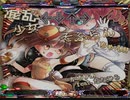 【ステマニ自作譜面25】混乱少女そふらんちゃん