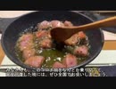 【三国志大戦】世界の車輪から(仮)その136
