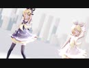 黒と白のSour式鏡音リンにココロを踊ってもらったよ。