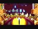 [ゆっくり実況] Shantae その8
