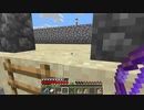 【１．１４】約10分クラフト・征服DAY３【５５０分目】