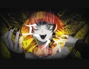 エバ / ver.余白_ 【歌ってMV作ってみた】