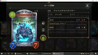 【ソロプレイ】No.183 スペルウィッチ【女性カード縛り】