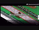 7年後で待ってるPart9