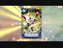 【マギアレコード】私は魔法少女だから！！【291】MagiaClash!③