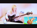 みんなのきもち　ベース弾いてみた