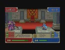 【実況】ファイアーエムブレム封印の剣をちょくちょく進める。part8-2