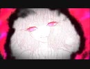【ミックスむのう】愛して愛して愛して歌ってみた【Sun Parakeet】