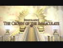 【ゆっくり実況】ケロタンクでイノセンス討滅戦【FF14]】