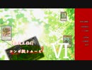【遊戯王ADS】コンボ擬きムービー Ⅵ