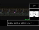 ロマサガ3リマスター版 New Game+ Remastered RTA 01:19:30 part2