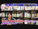 10日間連続で毎日動画投稿した結果は？チャンネル登録数の伸び率や再生時間、苦労したポイント、メンタルの変化、今後の対策方法など詳しく紹介＿DaiGoさんの背中が見えた！？
