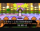 リズム天国 ザ・ベスト+ 全ボーカルステージ