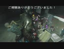 ダニエルで第2ステージ完封試合！(バイオハザードレジスタンスプレイ動画04)