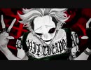 【か。な。た。】オートファジー歌ってみた / 柊キライ【歌ってみた】