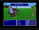 FF5を何でもアリのスタイルでクリアする　part15