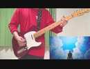 【ギター】サマータイムレコード 弾いてみた