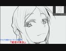 【1Day1Pict】イラストメイキング