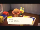 【あつまれどうぶつの森】ゆるっと島暮らし３４日目【実況プレイ】