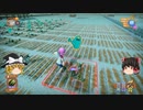 【Farm Together】 マオの暇無し農場日記６ 【ゆっくり実況】その43